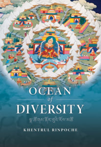 Khentrul Rinpoche, 2015. Ocean of Diversity.